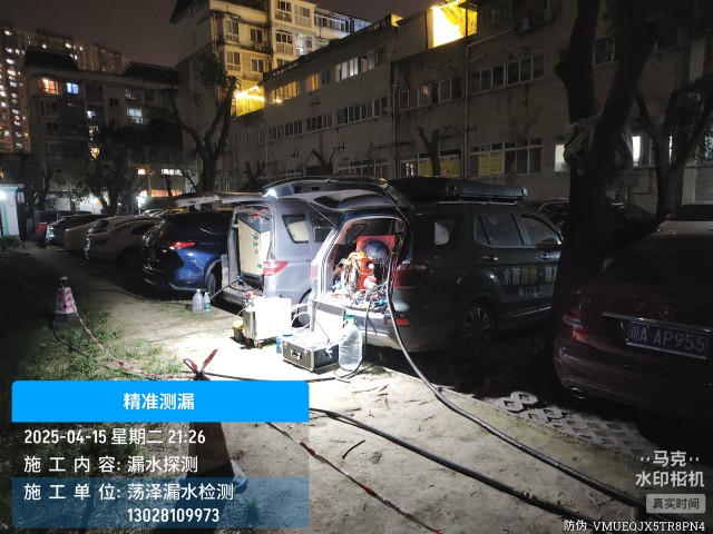 武宣县消防水管漏水检测维修公司电话